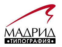 Типография 