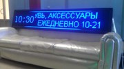 Рекламные вывески, табло LED 