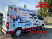 Выкачка ям,  Откачка ила,  Ручная Чистка ям в Днепре. Чистка канализации